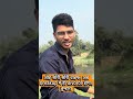 Gf ko wife samjhne wale logo ka liye #trending #funny #comedy #explore #shortsfeed #shorts