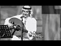 AbdulMajeed Abdullah Shof Wsalna Lwen عبدالمجيد عبدالل ه شف وصلنا لوين AbdulMajeed Abdullah Shof Wsalna Lwen عبدالمجيد عبدالل ه شف وصلنا لوين