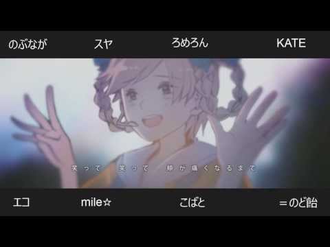 【Nico Nico Chorus 合唱】Yonjuu-Nana / Forty Seven / ヨンジュウナナ