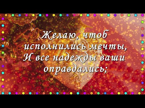 💝ДОБРЫЙ ВЕЧЕР! А что это Значит?! Значит — день был по—доброму прожит!