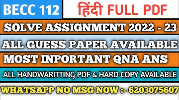 Becc 112 Solved Assignment 2022-23