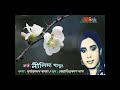 Tumi Ahiba Buli (তুমি আহিবা বুলি) - by Nilima Khatun