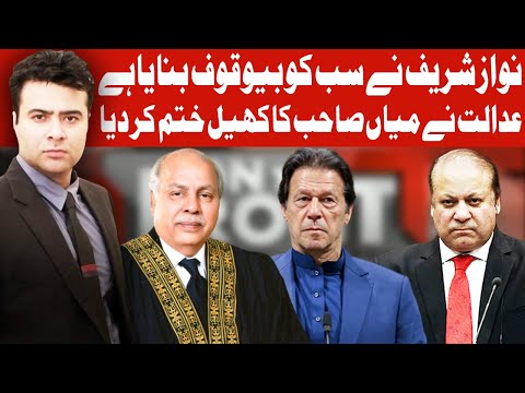 On The Front with Kamran Shahid | 30 September 2020 | Dunya News | HG1L