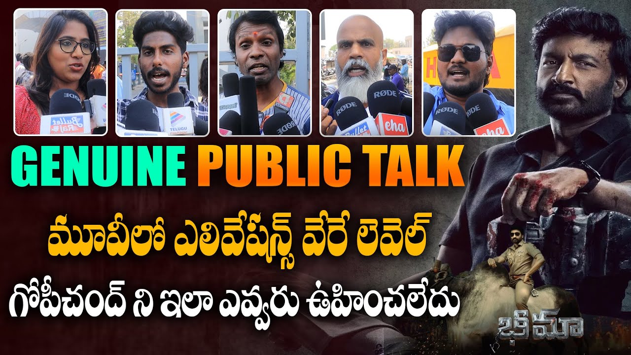 Bhimaa Public Talk - Gopichand Latest Telugu Movie Bhimaa Review and Public Talk || Suneethas Media