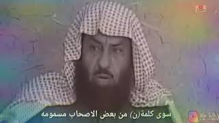 قصيده عن الخوي الردي