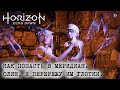 Лампа РПГ 18 Horizon Zero Dawn 18 Как попасть в Меридиан Олин я перережу глотки твоей семье