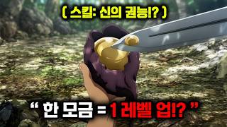 오덕냥 대표 영상 썸네일