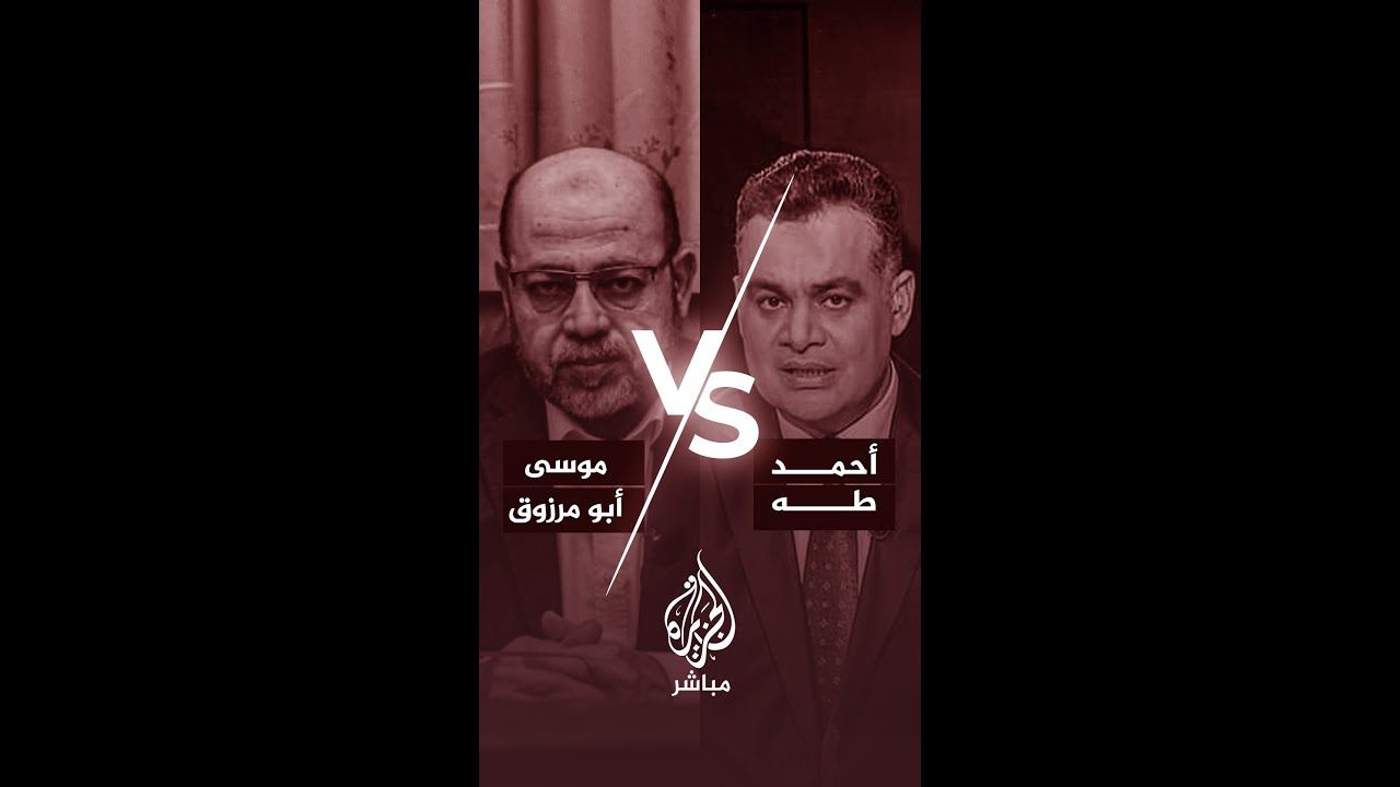 قيادي حمـ.ـاس يصدم أحمد طه بحديثه عن موقف بعض الدول العربية من العدوان على غزة