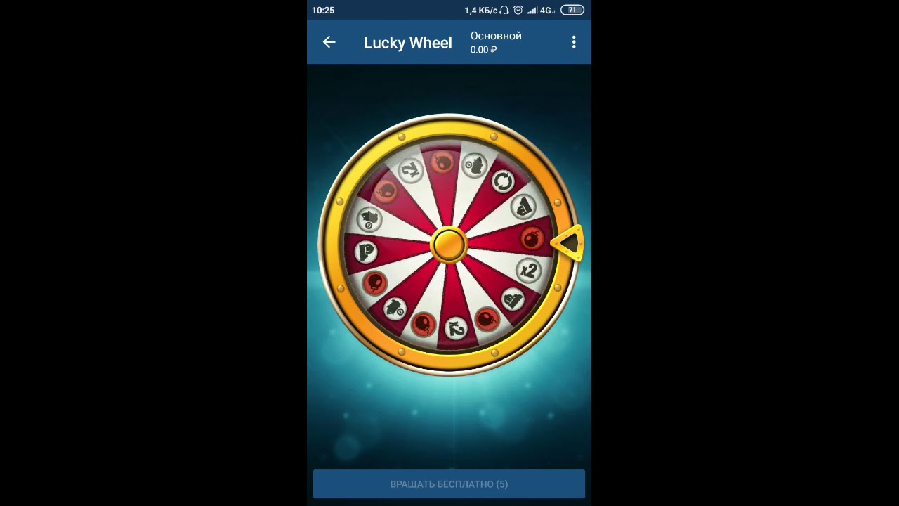 Бонусная игра Lucky Wheel от 1xBet и других БК - Игры на деньги