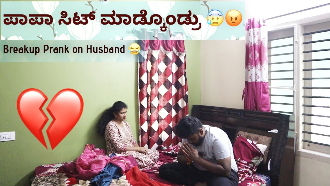 Breakup Prank on Husband 💔😥|| Prank Gone Wrong😰 || Crazy Boy Tumkur