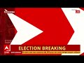 Lok Sabha Election: মালদা দক্ষিণে বিজেপি প্রার্থী শ্রীরূপা মিত্র চৌধুরীর সমর্থনে রোড-শো অমিত শাহর