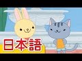 スキダマリンク「Skidamarink」| こどものうた | Super Simple 日本語