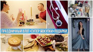 ОЧЕНЬ МИЛО! Наш НОВЫЙ ГОД✨СУПЕР ПОКУПКИ. НАХОДКИ для ДОМА. ПОДАРКИ. ПРАЗДНИЧНЫЙ СТОЛ