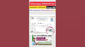 CCC March Certificate Download | CCC March Certificate 2025 | CCC Certificate Signature Verification