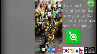 Bank verification screenshot 3