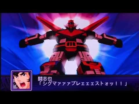 宇宙大帝ゴッドシグマvsズール皇帝