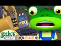 きけんなこわれたダム｜ゲッコのガレージ｜ようじむけトラック｜こどもむけアニメ｜Gecko's Garage