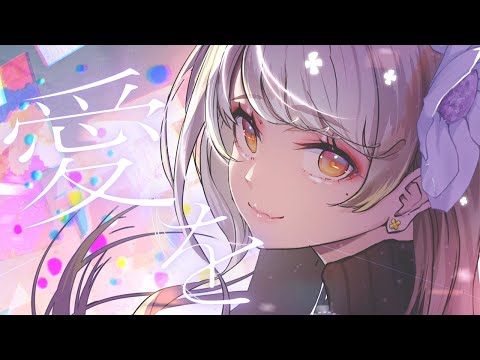 Starduster - covered by 響かさね 【 歌ってみた 】