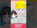 詩子&猫「にゃーん! 萎える!」【うた広報】【にじさんじ】