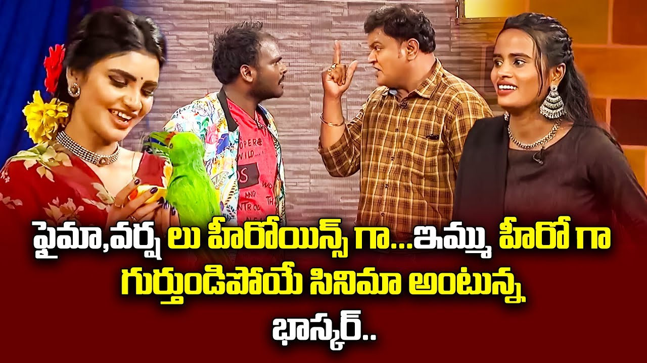 Bullet Bhaskar Top 5 Skits | Extra Jabardasth | 19th February 2024 | ETV