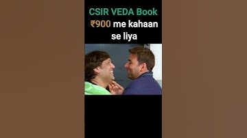 CSIR VEDA BOOK 900 at Vedemy Centre  | CSIR | GATE | DBT | ICMR #vedemy #csirveda