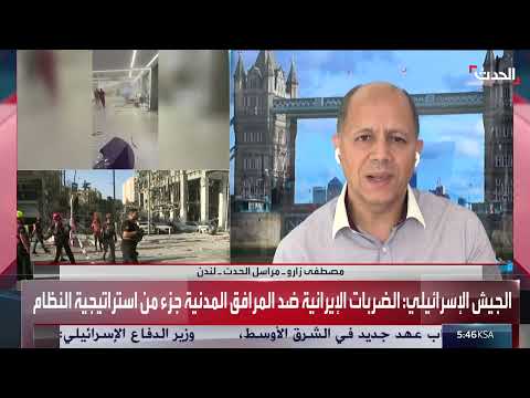 تصعيد التوتر بشأن البرنامج النووي الإيراني... خلافات بريطانية حول التدخل