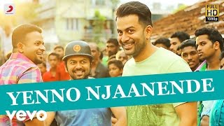 Amar Akbar Anthony - Yenno Njaanende Video | Prithviraj