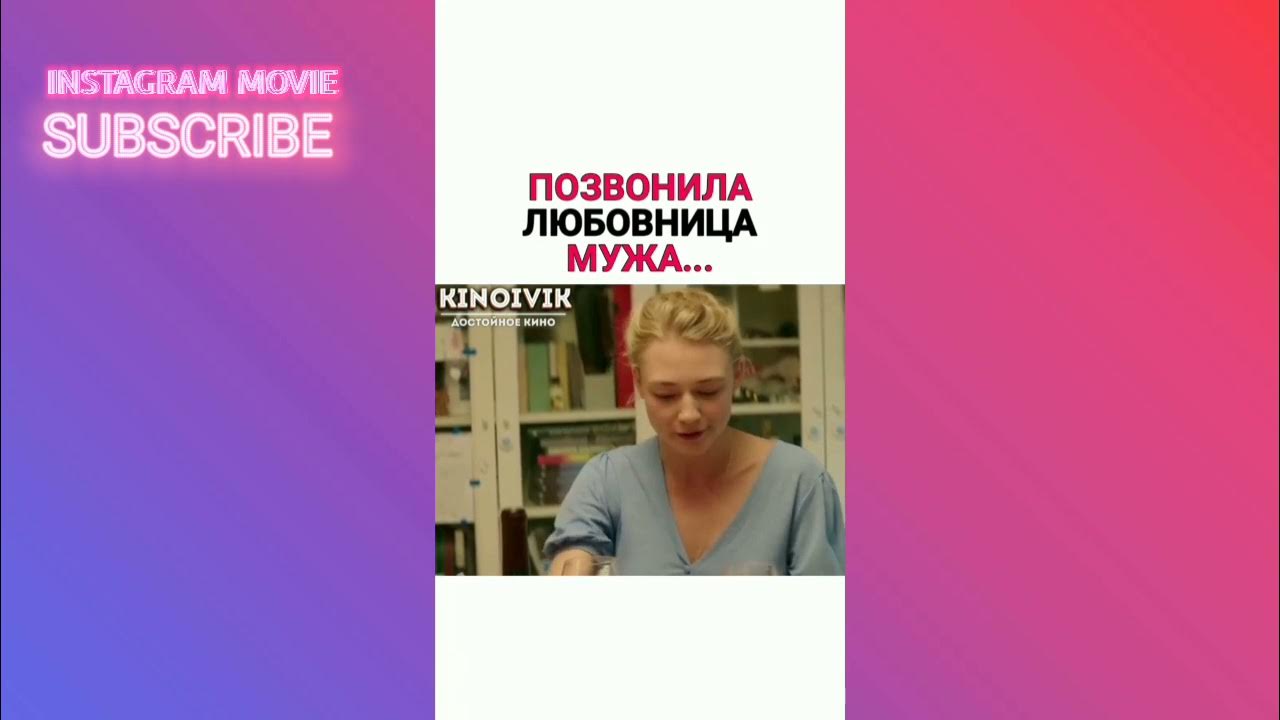 позвони любовница. позвони любовница. позвони любовница. муж звонит. шутки юмор фм на ночь есть вредно фоменко.