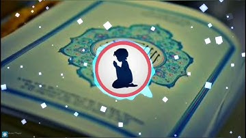 سورة القيامة | تلاوة هادئة وديع اليمني