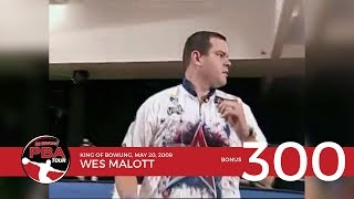 PBA Televised 300 Game Bonus: Wes Malott Again