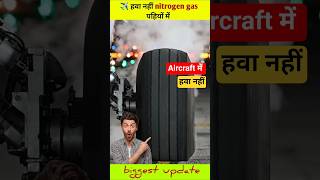 Why Aircraft Tires Use Nitrogen Gas #logicganga #viral #ytshorts #shorts