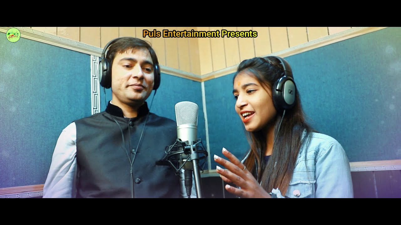 Latest Kumaoni Song Meri Meenu Pahad Mai    Singer   Kailash Tamta  Khushi Kohali  Puls