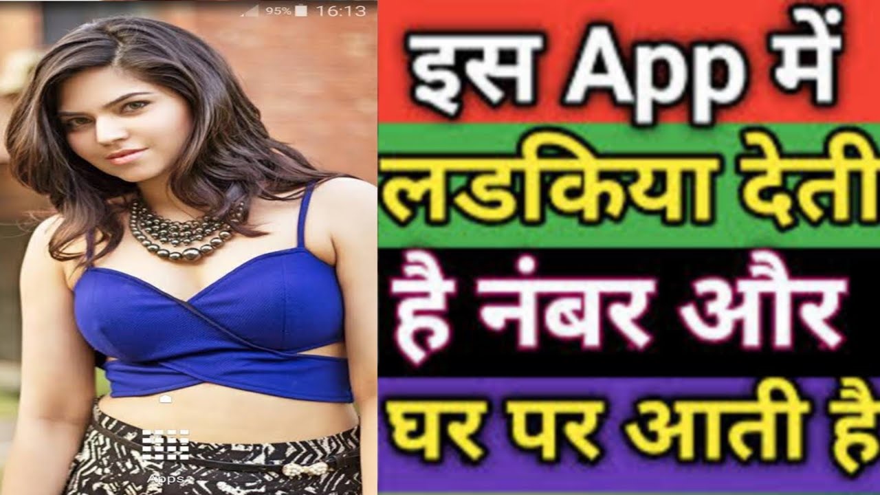 How To Find Beautiful Girls With Chat Nearby Get Girl Number very Easy 