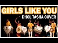 GIRLS LIKE YOU INDIAN DHOL - TASHA  ( ढोल ताशा ) COVER  || #RhythmFunk || 2019