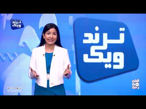 احتفاء بيوم الأغنية اليمنية... مواهب شابة تحتفي بالمناسبة