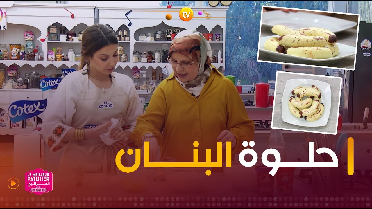 لا لوزة دارتلنا الوصفة الأصلية تاع 