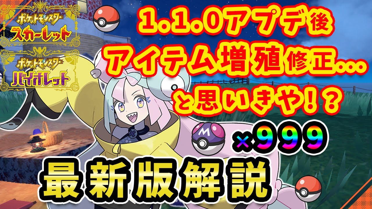 最大12 Offクーポン たにたく様 ポケットモンスター ダイパ30体 携帯用ゲームソフト Ssr Performance De