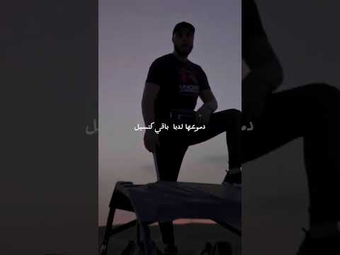 أقوى كلاش من علي الصامد للحر