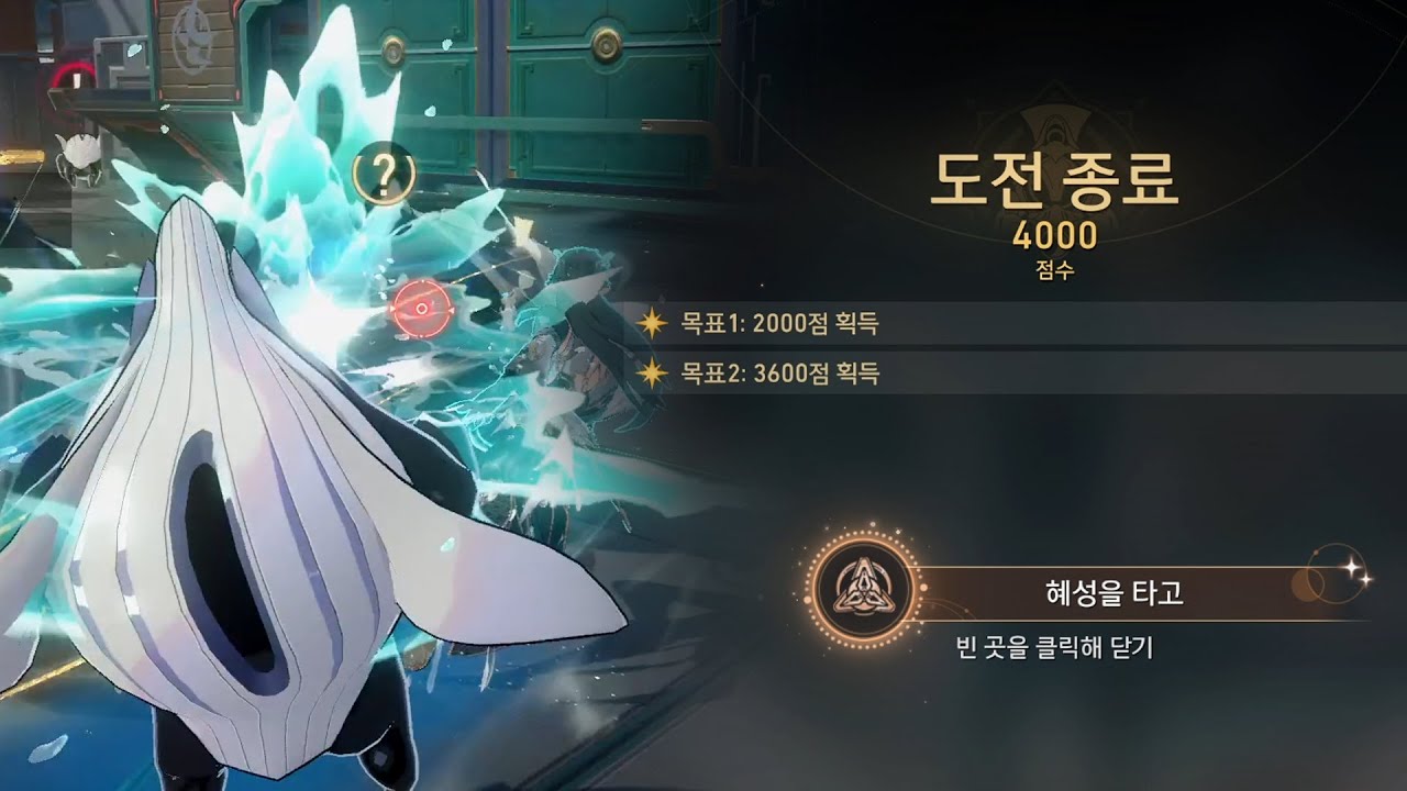 [붕괴 : 스타레일] 시뮬레이션 우주 : 곤충 떼 재난 미니게임 / 꿀잼 단항 음월군 - YouTube