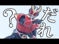 【ほぼクウガ】S.H.フィギュアーツ 真骨彫製法　イコン画の赤いアギトをレビュー！【仮面ライダーアギト・真アギト展】