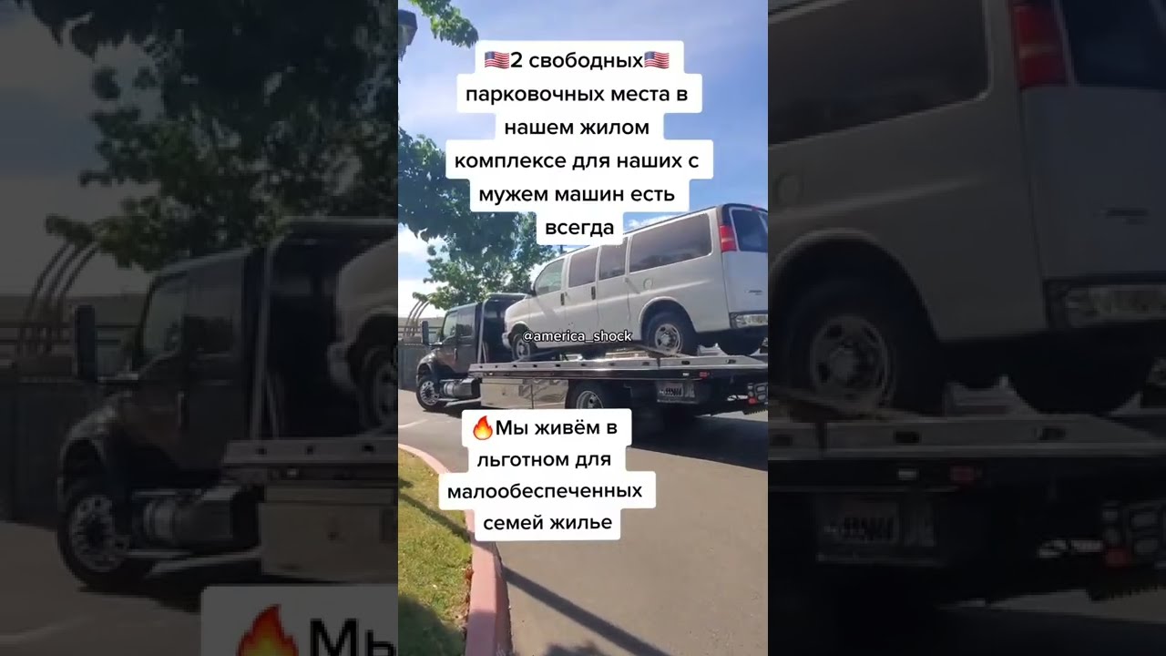 Можно ли эвакуировать машину