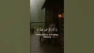 سورة العنكبوت الآيات{٦١-٦٣}#quran #المصحف #shortvideo #اكسبلور #حالات_واتس #islamicfestival #دويتو