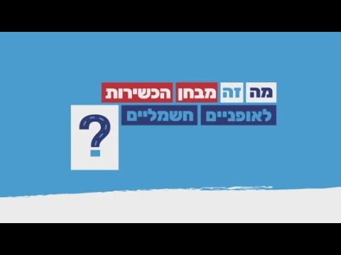 וִידֵאוֹ: מהו רישיון GNU?