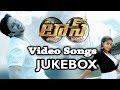 Toss Movie || Video Songs Jukebox || Raja, Kamna Jethmalani,Priyamani,Upendra