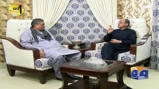 Aik Din Geo Ke Sath | Saeed Ghani | 1st September 2019