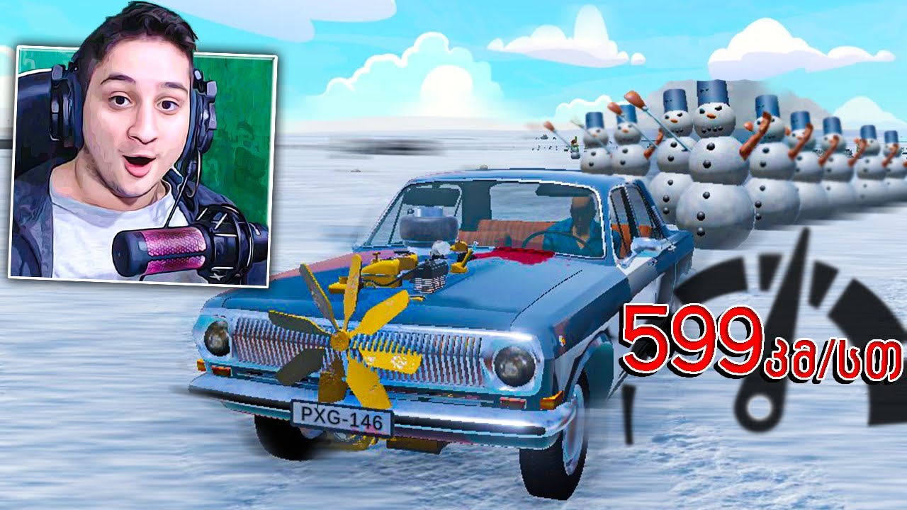 რეკორდი 599 ით ვიარე - The Long Drive