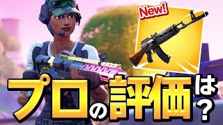 تحميل أغنية フォートナイトミシックアサルトネフライト Mp3 Mp4