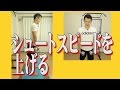 ハンドボールでシュートスピードを上げるトレーニング。その１デッドリフト
