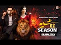 Sher Season 02 | Danish Taimoor &amp; Sarah Khan | Some Discussion | Ary Digital Drama | Updates 