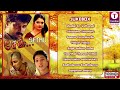 Sethu (1999) Tamil Movie Songs | Vikram | Illayaraja